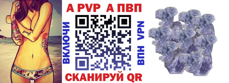 мега Бологое А ПВП кристаллы где можно купить