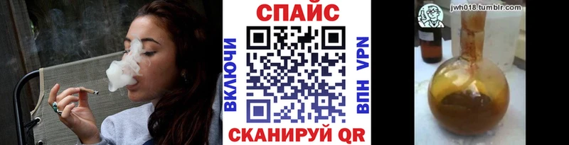 Бутират 1.4BDO  omg ссылки  Бологое 