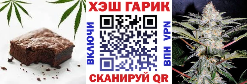 Печенье с ТГК марихуана  Бологое 