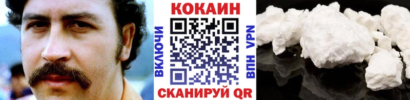 COCAIN Колумбийский Бологое