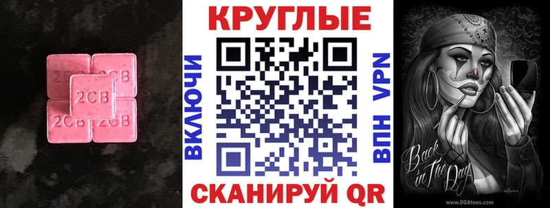 ЭКСТАЗИ бентли  Бологое 