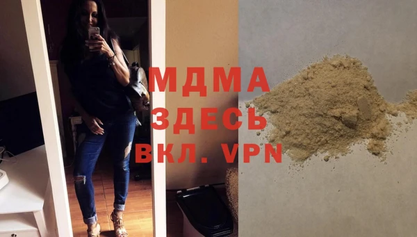 меф Богданович
