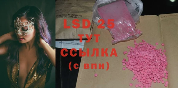 круглые Белокуриха