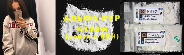 круглые Белокуриха