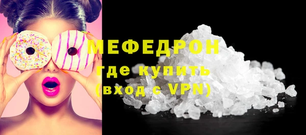таблы Богородицк