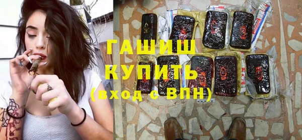 круглые Белокуриха