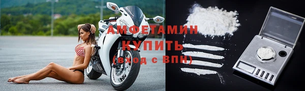 спиды Беломорск