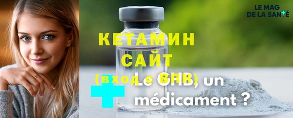 метамфетамин Богородск