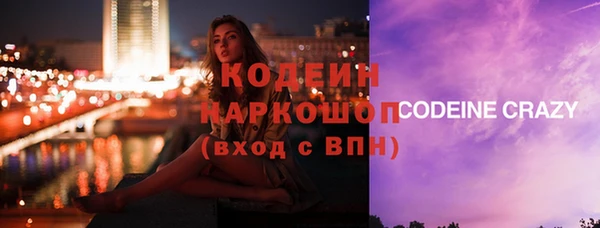 MESCALINE Белоозёрский