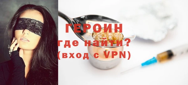 MESCALINE Белоозёрский
