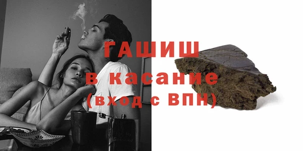 круглые Белокуриха