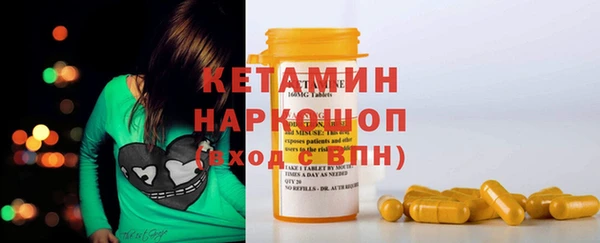 метамфетамин Богородск