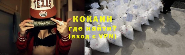 метамфетамин Богородск