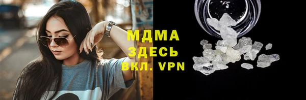 метамфетамин Богородск