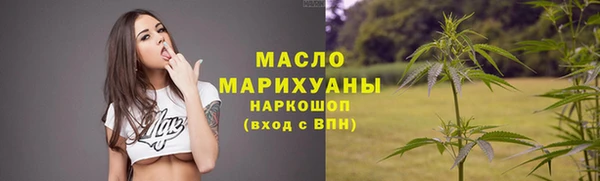 круглые Белокуриха