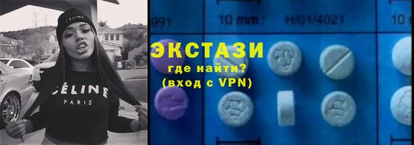 спиды Беломорск
