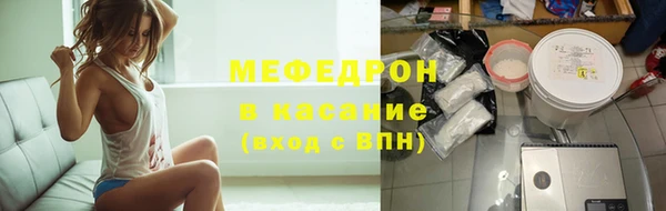 метамфетамин Богородск