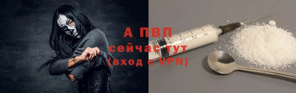 метамфетамин Богородск