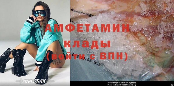 метамфетамин Богородск