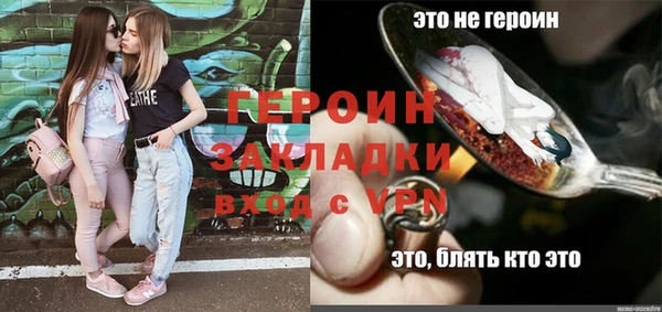 таблы Богородицк