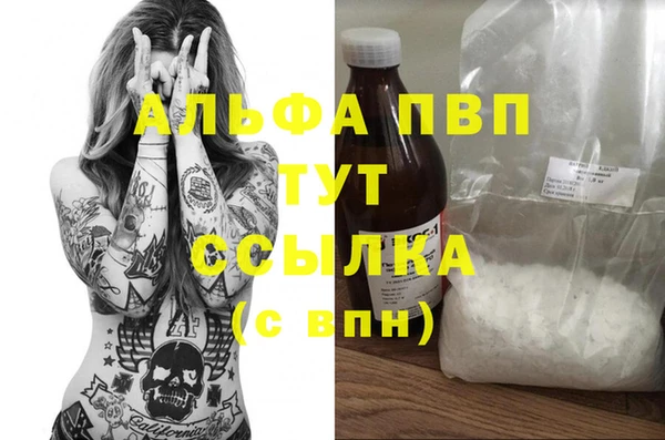 таблы Богородицк