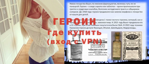 метамфетамин Богородск