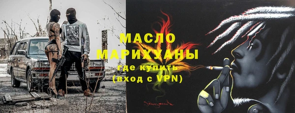 MESCALINE Белоозёрский