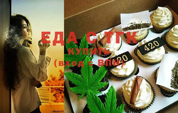 спиды Беломорск