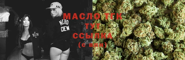 спиды Беломорск