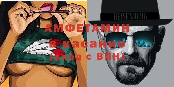 метамфетамин Богородск
