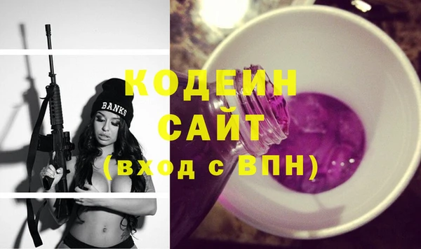 MESCALINE Белоозёрский