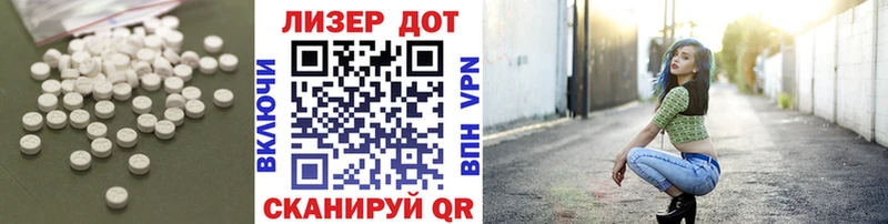 ЛСД экстази кислота  mega ссылки  Бологое 