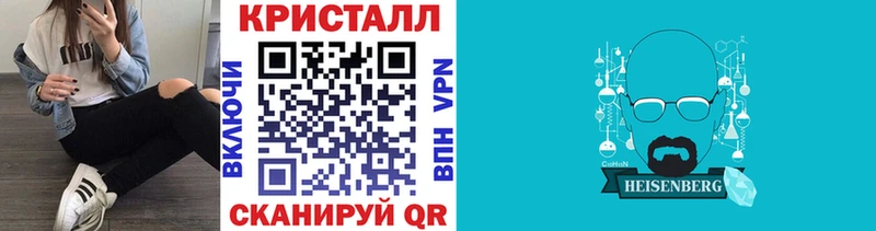 МЕТАМФЕТАМИН мет  Бологое 