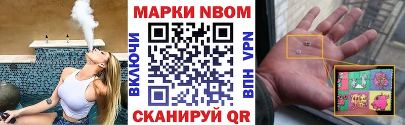 Наркотические марки 1,8мг  Бологое 