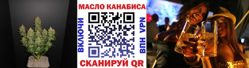 ТГК вейп с тгк  Бологое 