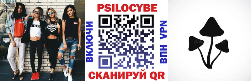 Галлюциногенные грибы мухоморы  Бологое 