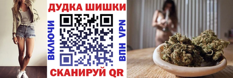 Конопля Ganja ОМГ ОМГ зеркало Бологое
